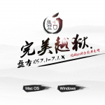 Pangu, il jailbreak di iOS 7.1.x, brucia due exploit utilizzabili per il jailbreak di iOS 8