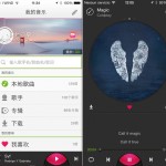 DuoMi, l’alternativa completamente gratuita a Spotify!