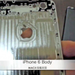 Ecco un video del retro dell’iPhone 6