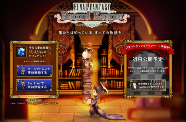 Square Enix svela Final Fantasy Record Keeper