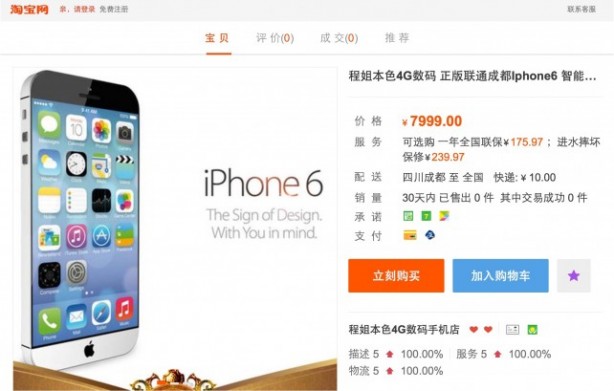 In Cina si accettano già i preordini per l’iPhone 6