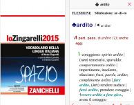 Io Zingarelli 2015: il vocabolario della lingua italiana per intero nel vostro iPhone