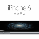 Ufficiale: iPhone 6 e 6 Plus in Cina dal 17 ottobre