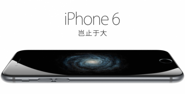 iPhone-6-China-642x328