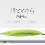 Cina: prenotati 4 milioni di iPhone 6 e 6 Plus