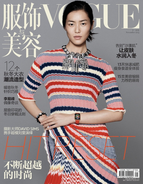 Apple Watch: ancora non in commercio, ma già sulla copertina di Vogue Cina