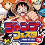 Jump Festa 2015, ecco tutti i titoli presentati per iOS