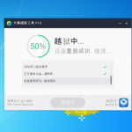 Disponibile un aggiornamento per TaiG, ora alla versione 1.0.2