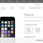 Torna online l’Apple Store russo, ma i prezzi salgono alle stelle