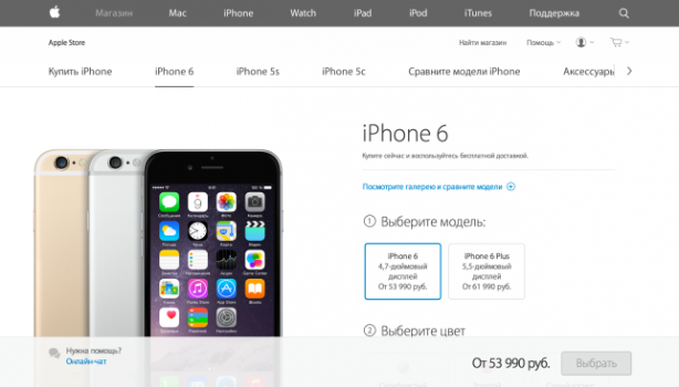 Torna online l’Apple Store russo, ma i prezzi salgono alle stelle