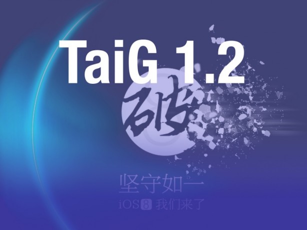 iOS 8.1.2 è ancora vulnerabile: già disponibile il Jailbreak con TaiG!