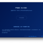 Rilasciato il Jailbreak di iOS 8.0/8.1.2 per Mac!