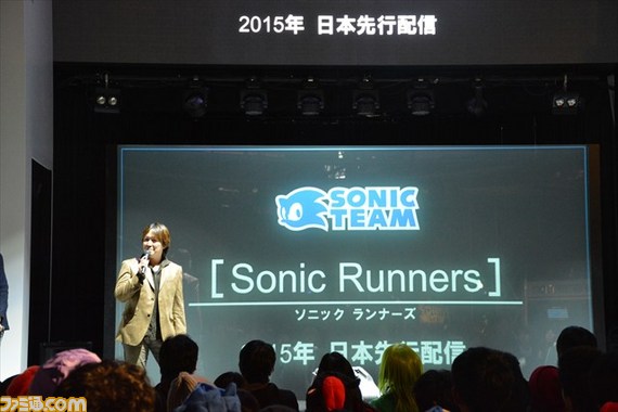 Sonic-Runners