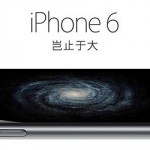 iPhone cresce in Europa, Samsung perde quote di mercato