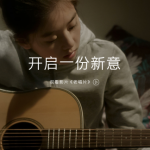 Apple realizza un video per il Capodanno Cinese