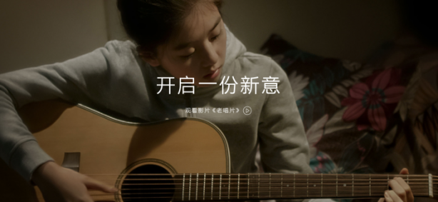 Apple realizza un video per il Capodanno Cinese