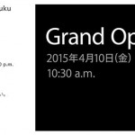 Apple conferma l’apertura di tre store dedicati solo all’Apple Watch