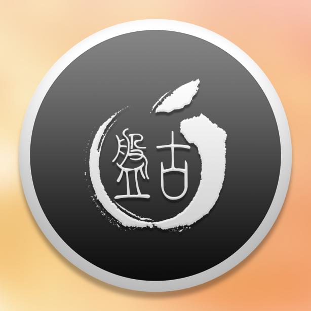 Rilasciato Pangu 1.2.0 per il Jailbreak di iOS 9: ecco cosa cambia