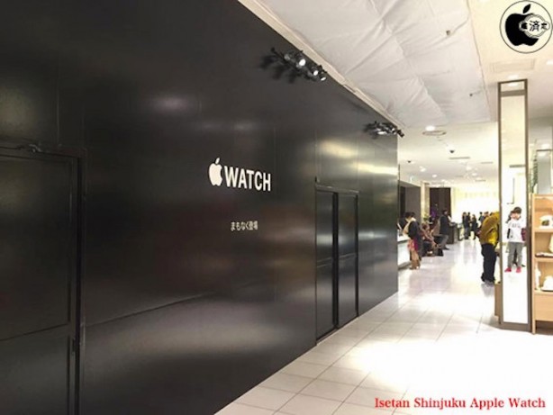 Un Apple Watch Store sta per aprire nella città di Tokyo