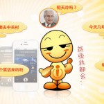 Cina: Apple vince la causa e può usare Siri