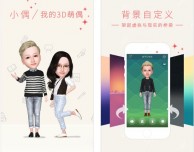 MyIdol, la divertentissima app degli avatar personali!
