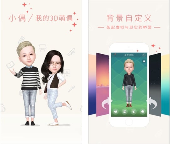 MyIdol, la divertentissima app degli avatar personali!