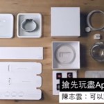 Ecco i primi video unboxing di Apple Watch