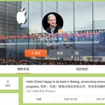 Tim Cook approda su Weibo per aumentare la sua presenza “social” in Cina