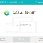 TaiG Jailbreak 2.0 si aggiorna e risolve tutti i problemi della prima release