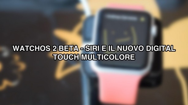 watchOS 2: le nuove possibilità di Siri e il nuovo Digital Touch [VIDEO]