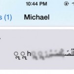 La beta 4 di iOS 8.4 corregge il bug dell’app Messaggi