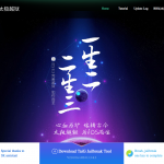 TaiG rilascia pubblicamente il Jailbreak di iOS 8.3, 8.2 e 8.1.3! – DOWNLOAD