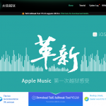 TaiG rilascia il Jailbreak “ufficiale” per iOS 8.4: scaricalo ora!