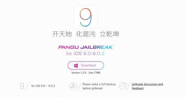 Ecco il Jailbreak di iOS 9.0: disponibile ora per il download!