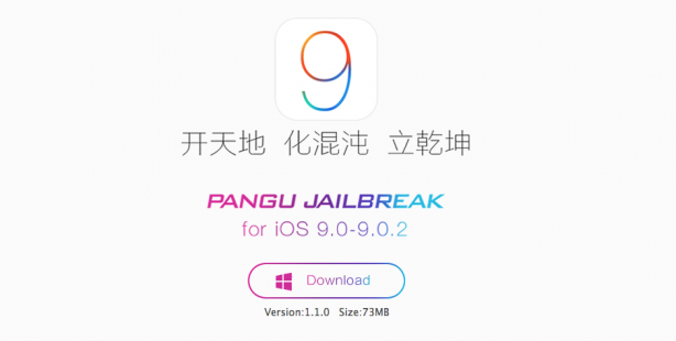 Pangu aggiorna il suo programma per il jailbreak di iOS 9