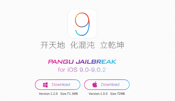 Pangu, il programma per il Jailbreak di iOS 9, arriva anche su Mac!