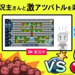 Konami annuncia il nuovo Bomberman per festeggiare i 30 anni dall’originale per NES