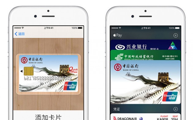 Fee dimezzate in Cina per far attivare Apple Pay