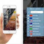 Giveaway Of The Week: 3 copie gratuite per Currencies On The Move [CODICI UTILIZZATI CORRETTAMENTE]