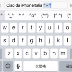Emoticon “nascoste” su iOS: ecco come attivarle – Guida