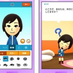 Nintendo è a lavoro su un secondo gioco per iPhone