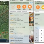 La funzione Nearby di Apple Maps arriva in Giappone
