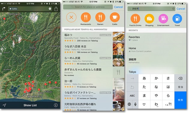La funzione Nearby di Apple Maps arriva in Giappone