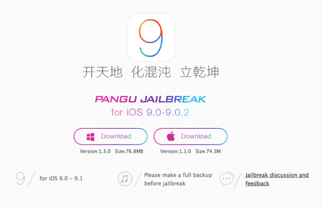 Disponibile il Jailbreak Untethered per iOS 9.1!