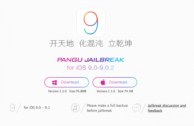 Pangu rilascia il Jailbreak Untethered per iOS 9.1, ma SOLO per dispositivi a 64-bit!