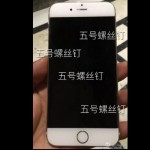 Una nuova foto dell’iPhone 7 mostra lo schermo edge-to-edge, ma è un fake