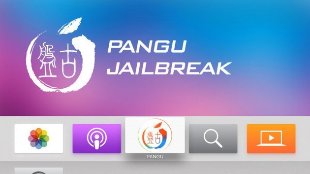 Il team Pangu rilascia il jailbreak per la nuova Apple TV