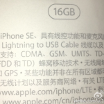 Prima immagine della confezione dell’iPhone SE?