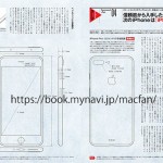 L’iPhone 7 da 5.5 pollici non sarà così sottile come si pensava?