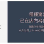 A breve aprirà il primo Apple Store a Macao